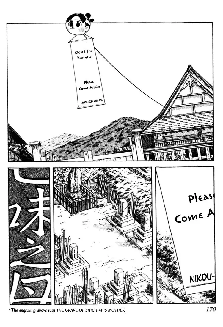 Niji Iro Togarashi Chapter 99 2